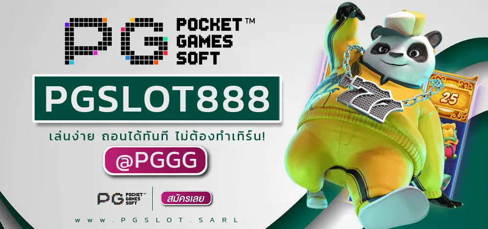 PGSLOT888