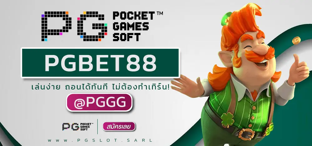PGBET88
