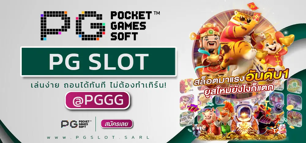 PG SLOT
