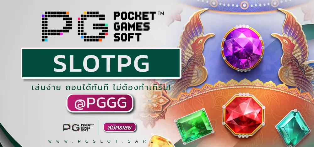 SLOTPG