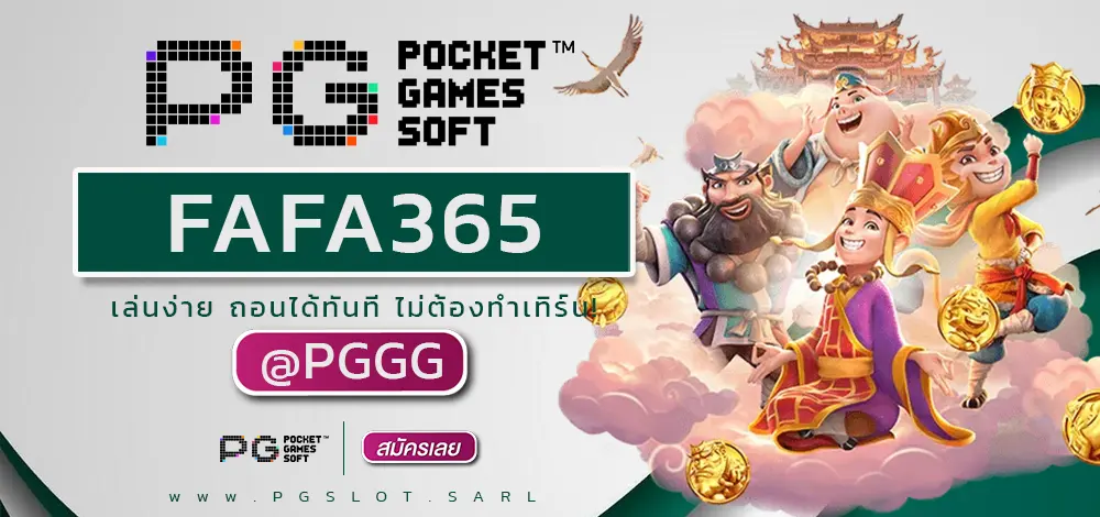 FAFA365