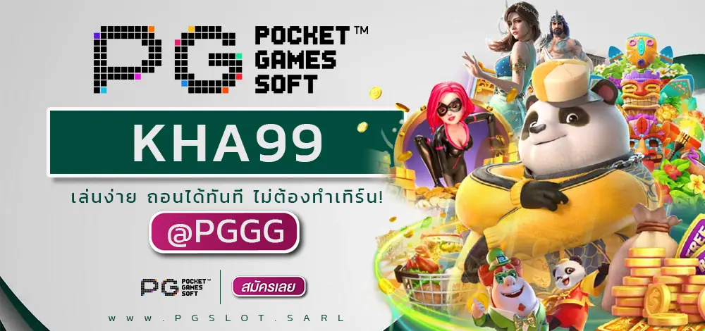 KHA99