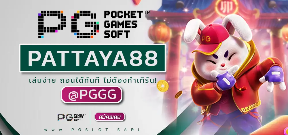 PATTAYA88