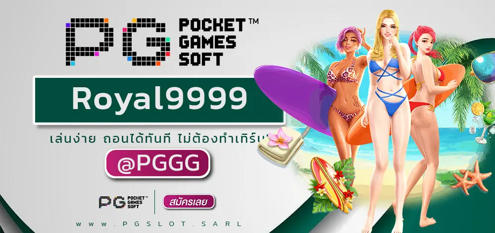 Royal9999