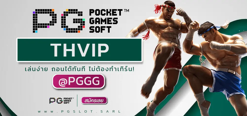 THVIP