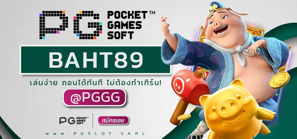 BAHT89