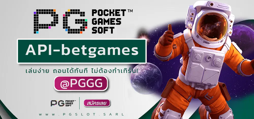 API-betgames