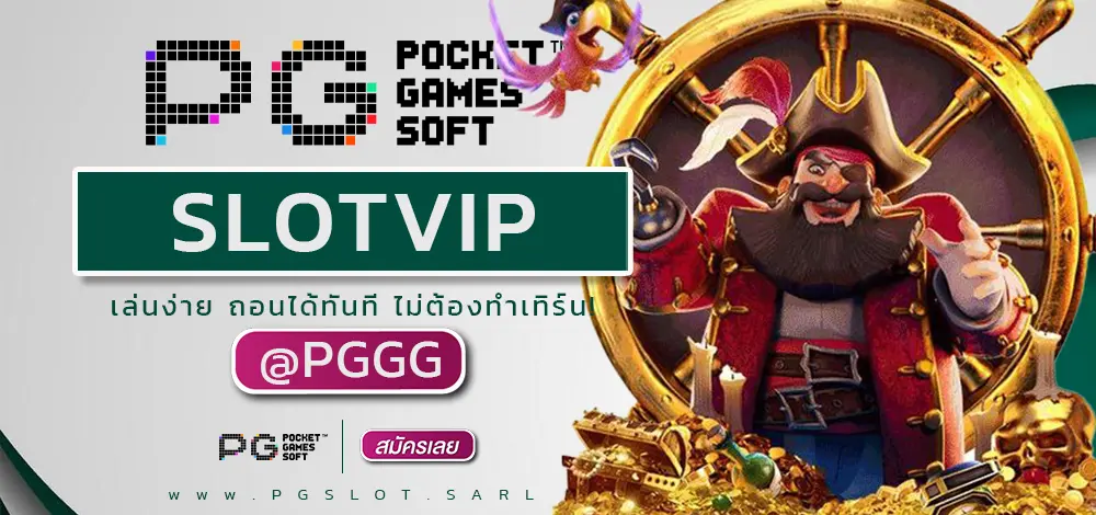 SLOTVIP