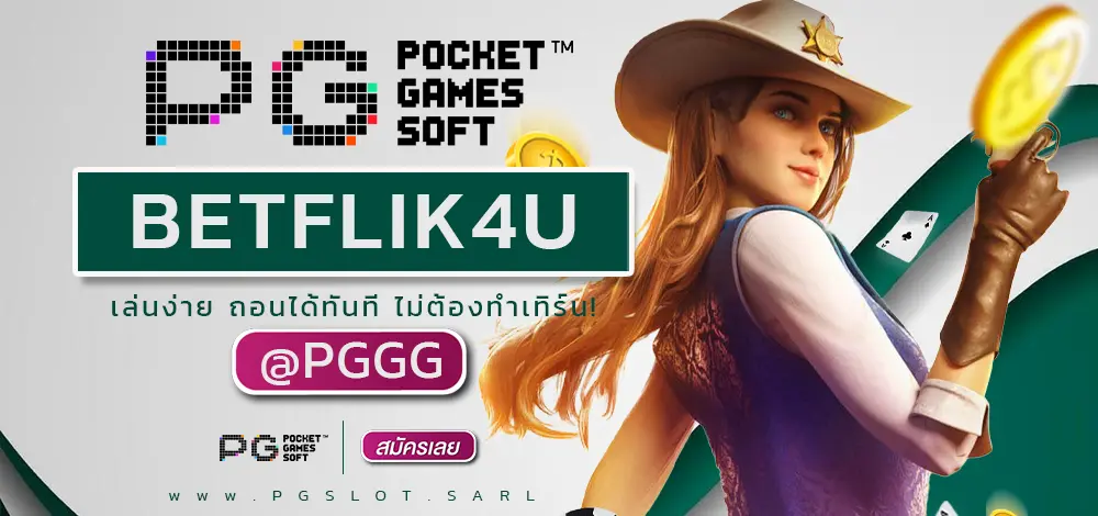 BETFLIK4U