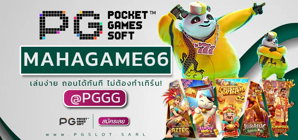MAHAGAME66