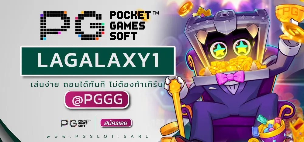 LAGALAXY1