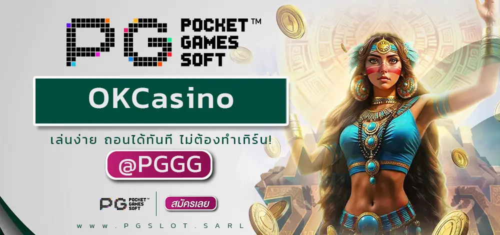 OKCasino