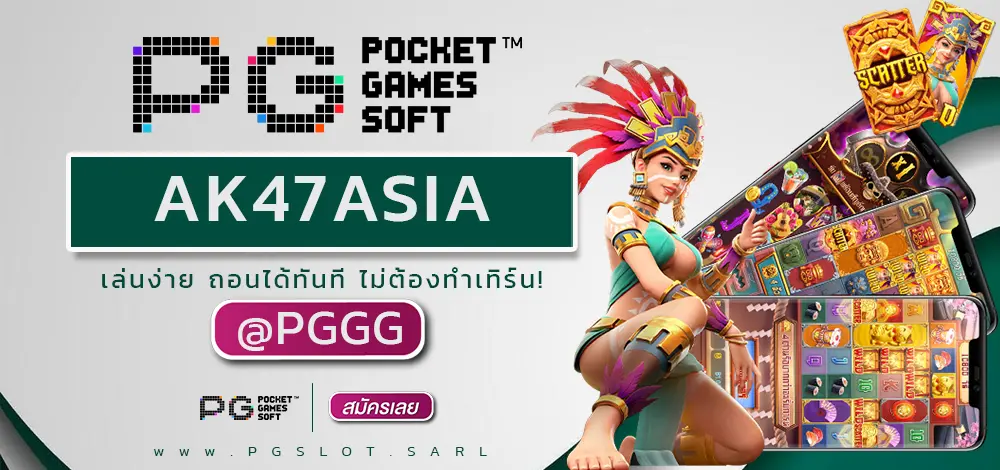 AK47ASIA