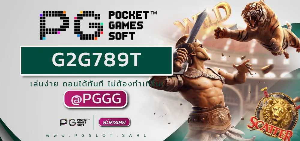 G2G789T