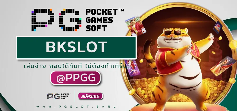 BKSLOT