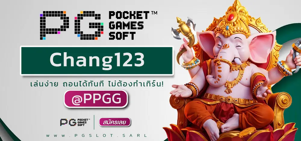 Chang123