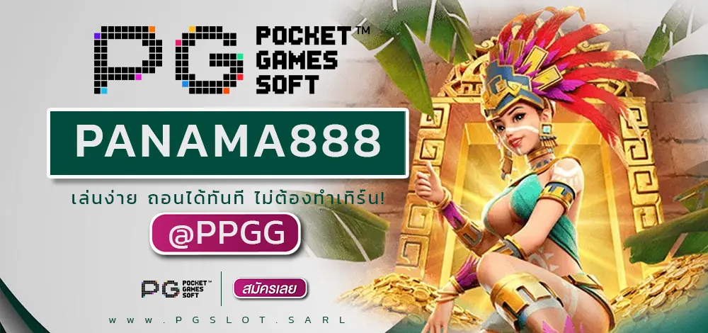 PANAMA888