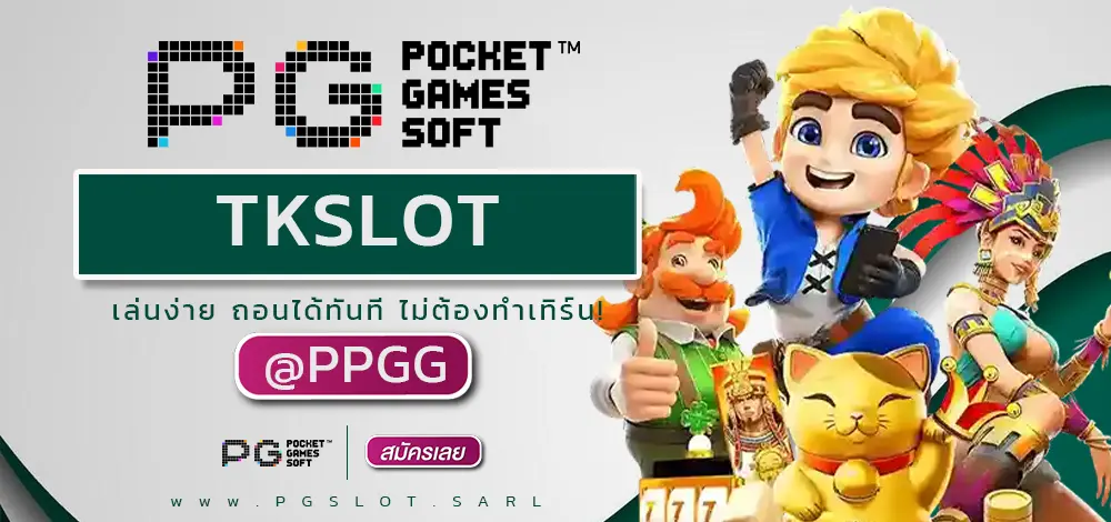 TKSLOT