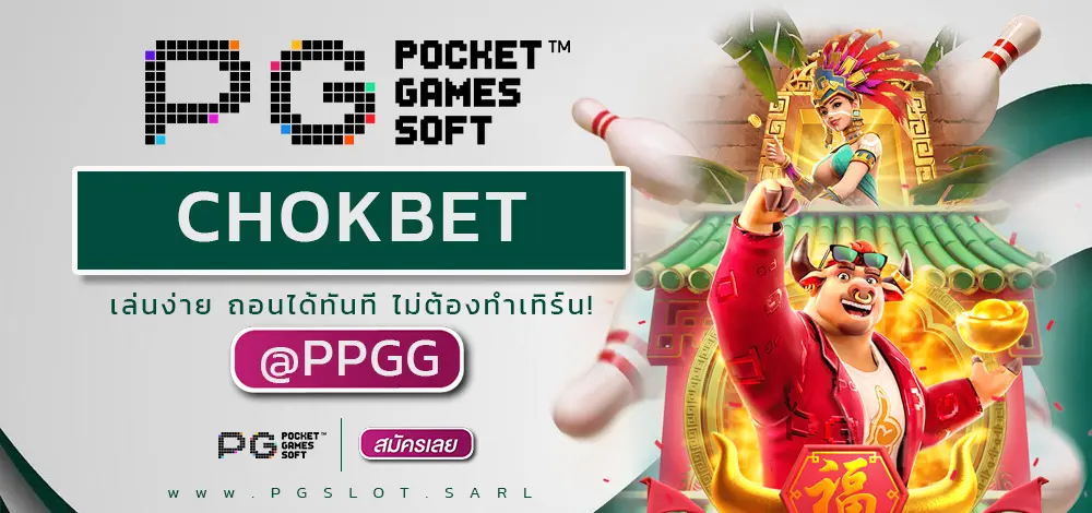 CHOKBET