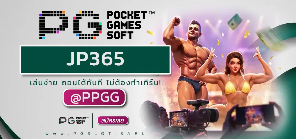 JP365