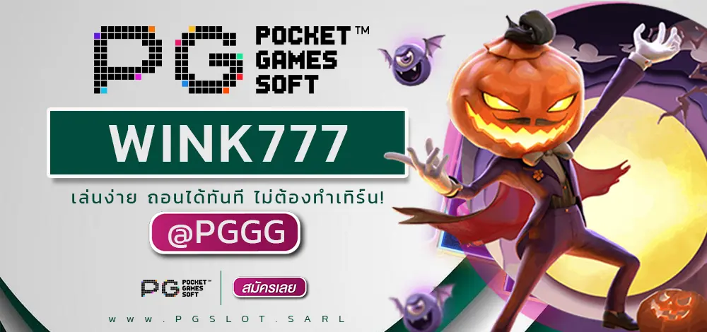 WINK777
