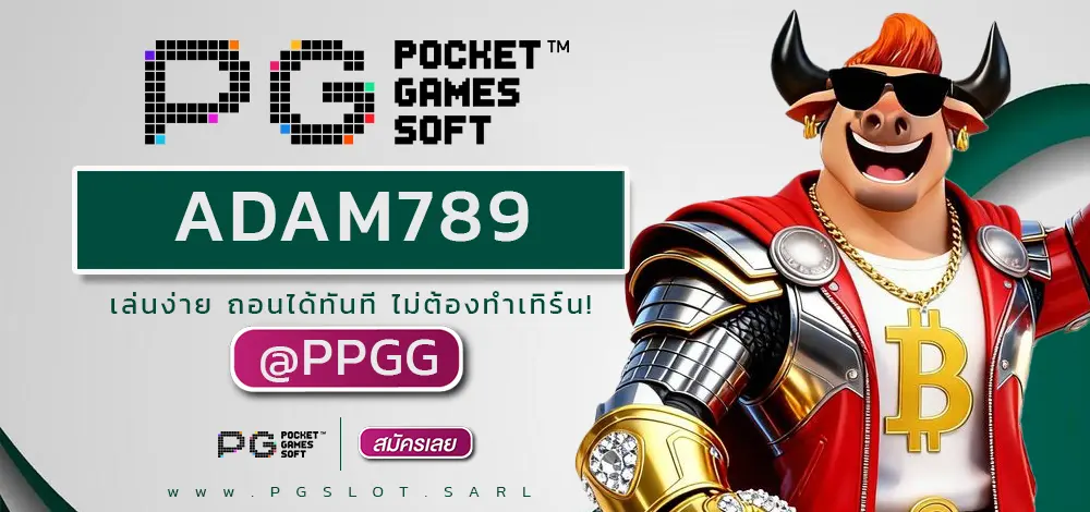ADAM789