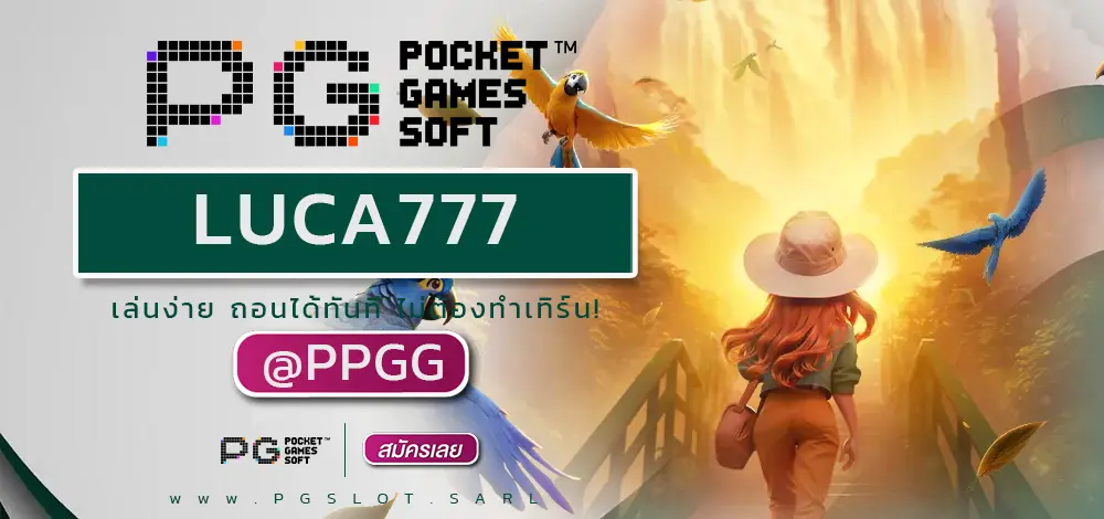 LUCA777
