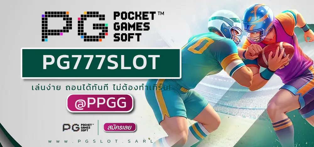 PG777SLOT