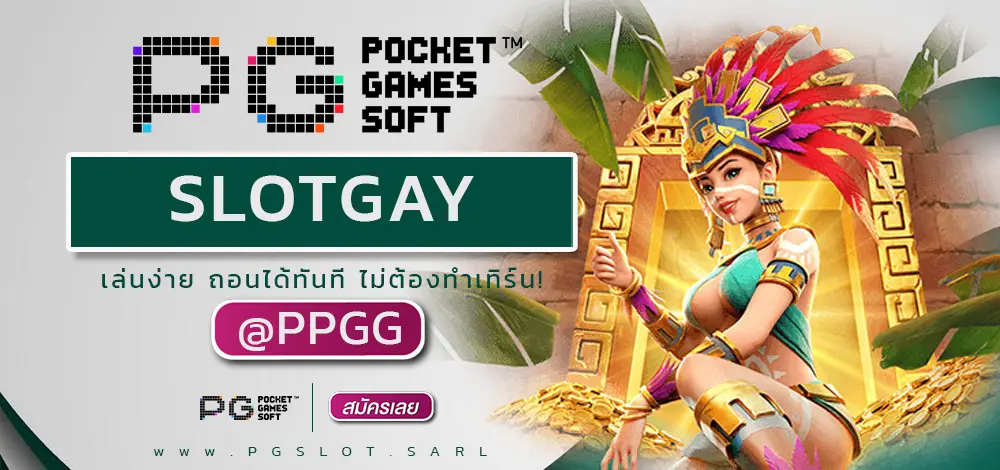 SLOTGAY