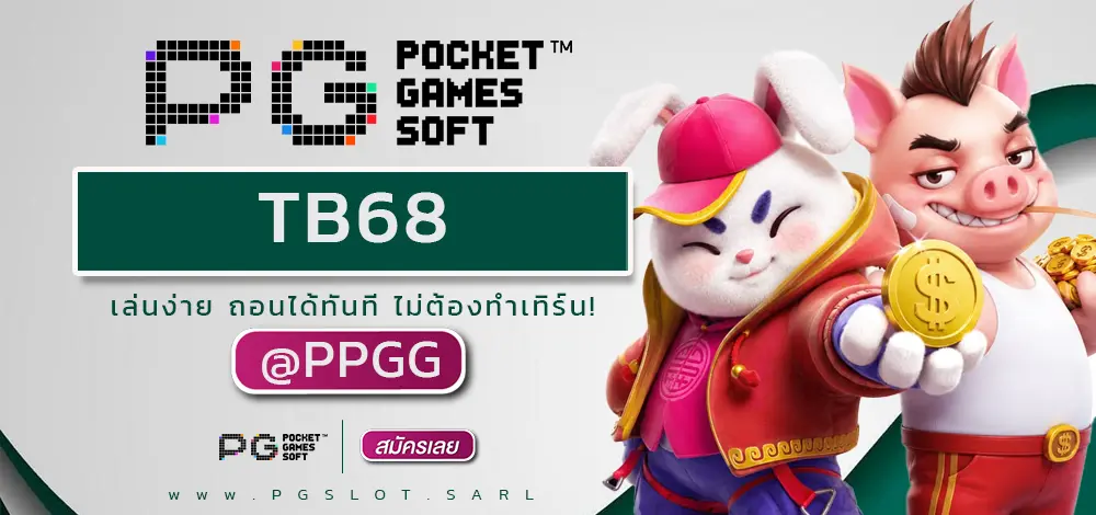 TB68
