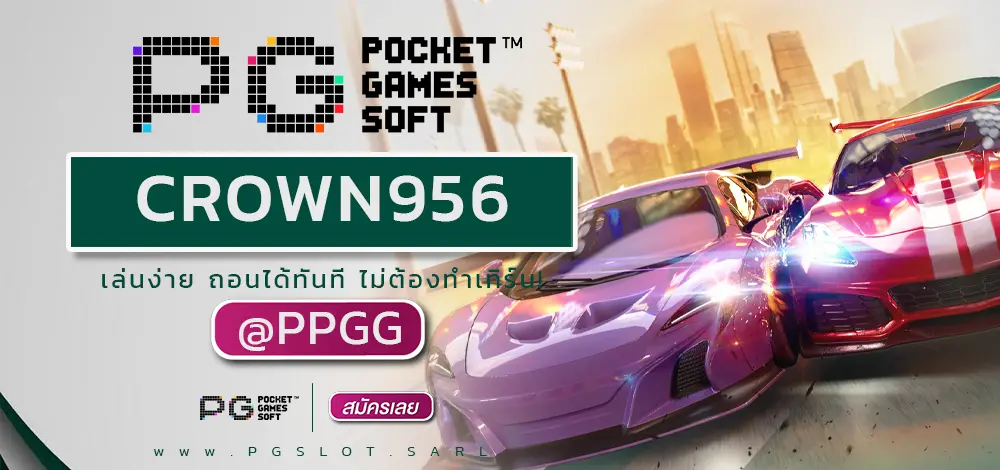 CROWN956