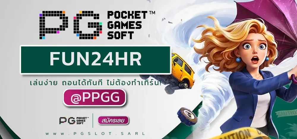 FUN24HR