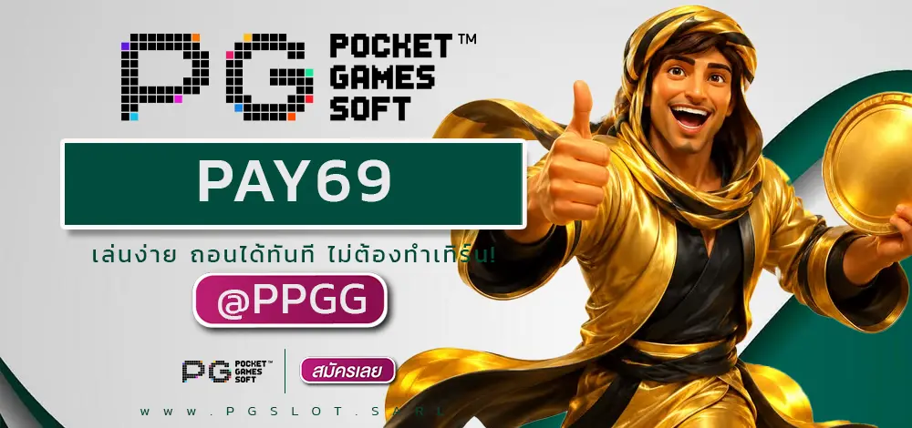 PAY69