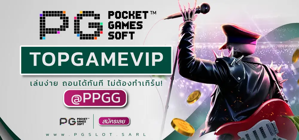 TOPGAMEVIP