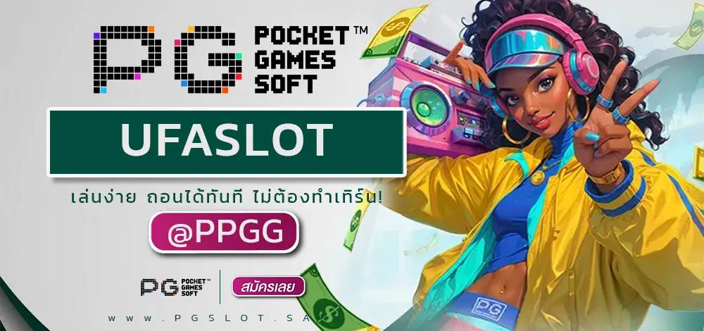 UFASLOT