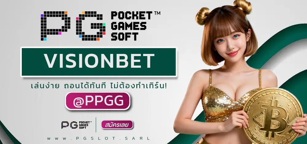 VISIONBET