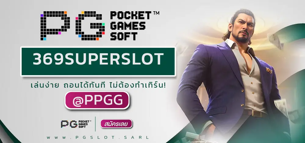 369SUPERSLOT