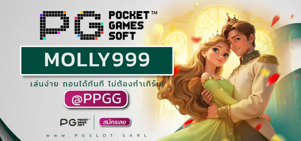 MOLLY999