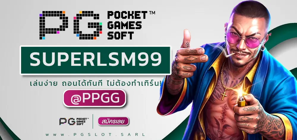 SUPERLSM99