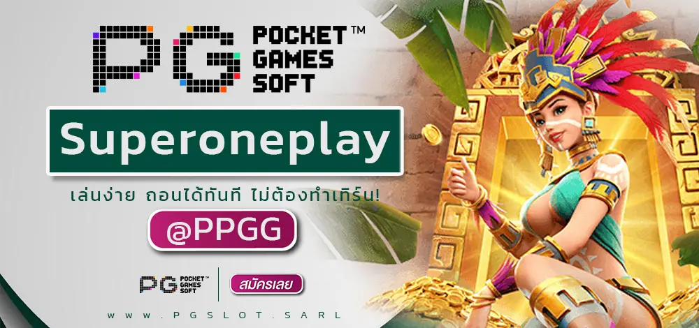 Superoneplay